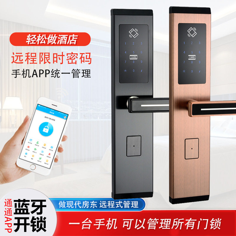 门锁客房智能电子感应ic刷卡锁民宿通通锁密码锁家用通用酒店同款