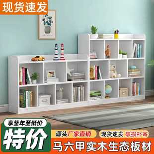 dpp实木书架置物架落地客厅自由组合格子柜简易收纳矮柜家用储物