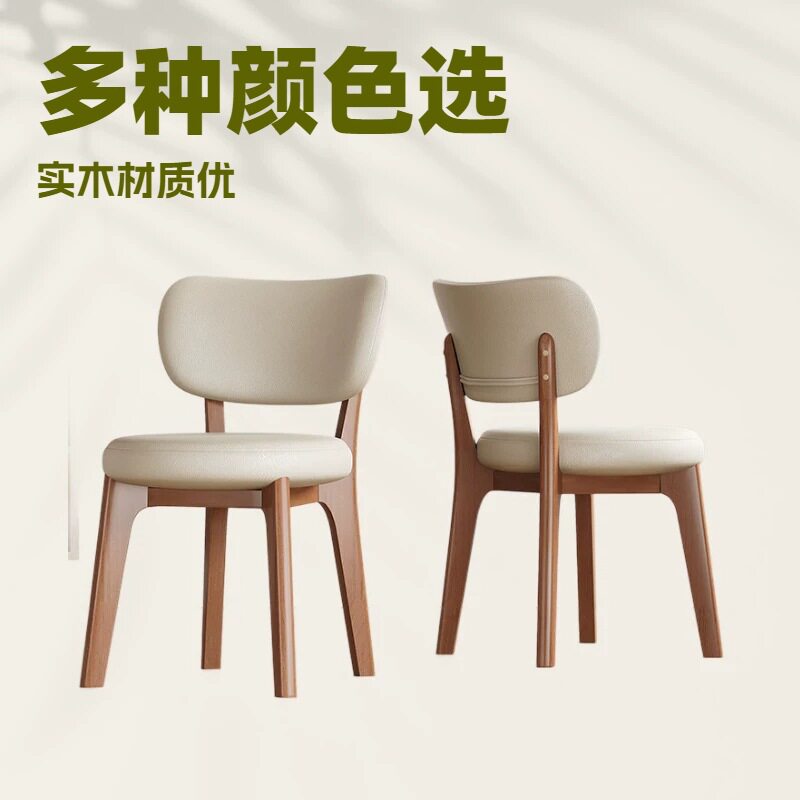 佛山北欧实木餐椅简约商用餐厅饭店家用餐厅椅轻奢高级感软包椅子