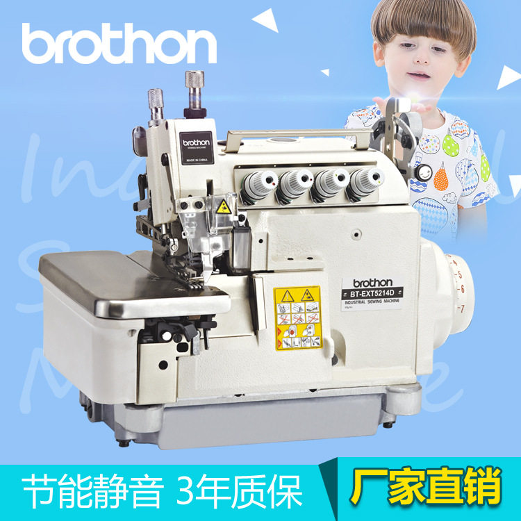 直驱EXT-5214厚料工业包缝机