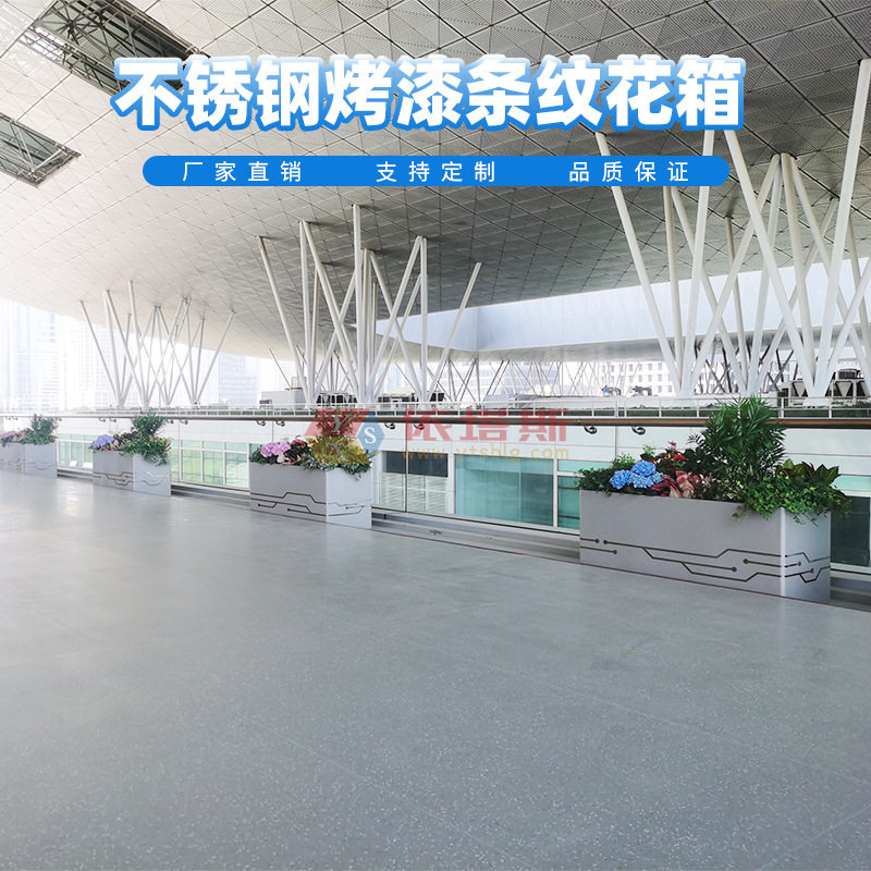 依塔斯深圳工业展览馆天桥广场镀锌板长方形烤漆花箱不锈钢花槽