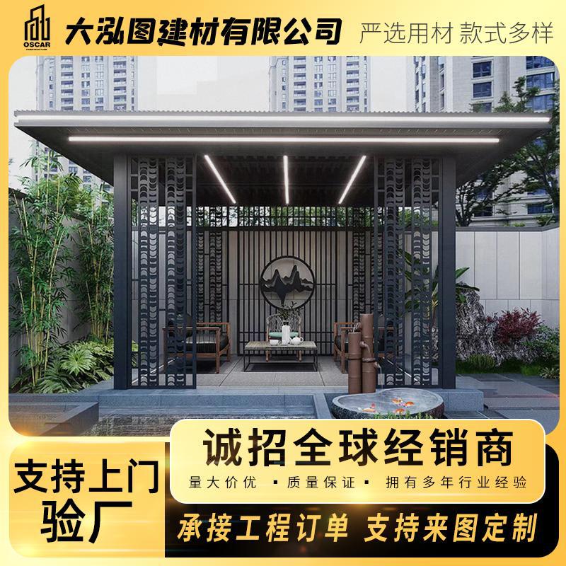 厂家直销铝制世冠新中式露天北京铝合金凉亭遮阳电动遮阳篷翻板