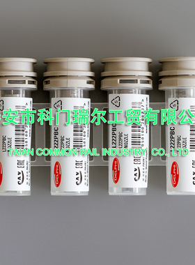 原厂L222PBC油嘴/L028PBC 用于喷油器 20440388