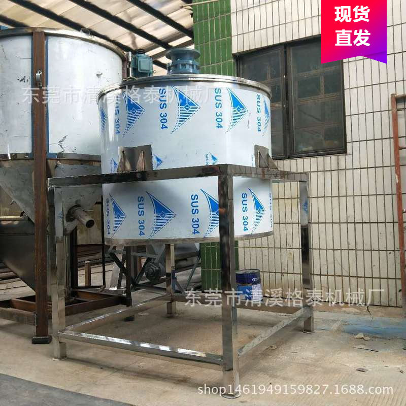 食品用不锈钢防爆变频分散搅拌罐