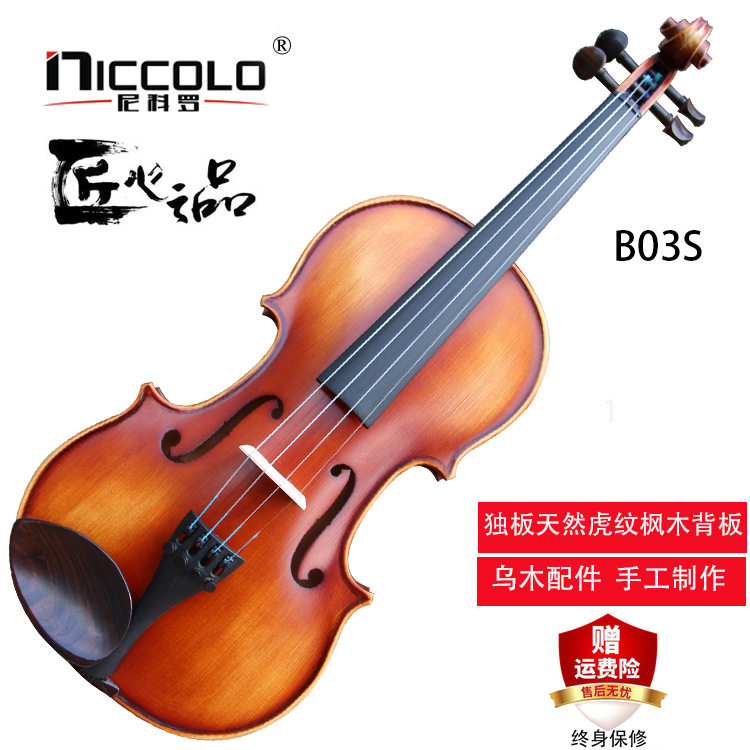 独板花纹小提琴天然虎皮纹手工琴亚光复古款尺寸齐全