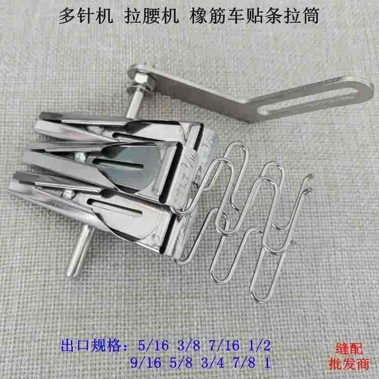 多针车1404 VC008贴条筒拉腰机橡筋车多针机爬条拉筒多针面贴筒