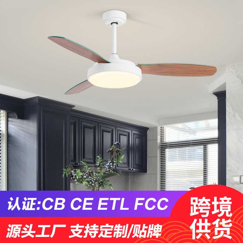 实木风扇灯简约现代家用客厅餐厅吊扇灯变频静音大风力电风扇吊灯