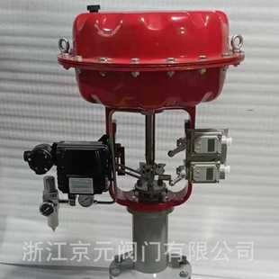 京元 气动调节阀 阀门 ZMAPF气动单座衬氟调节阀