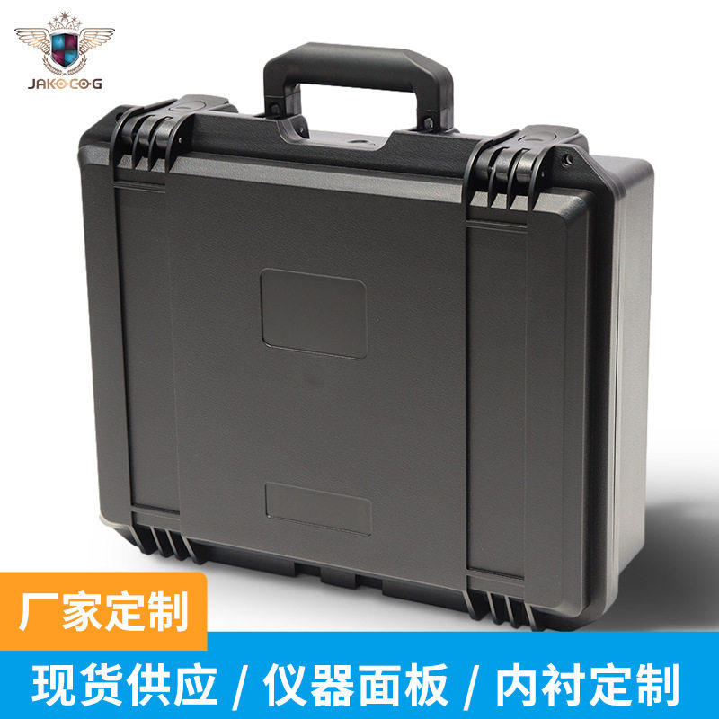 塑料防护箱手提箱小型收纳箱设备箱五金塑料工具箱 可配内衬海绵