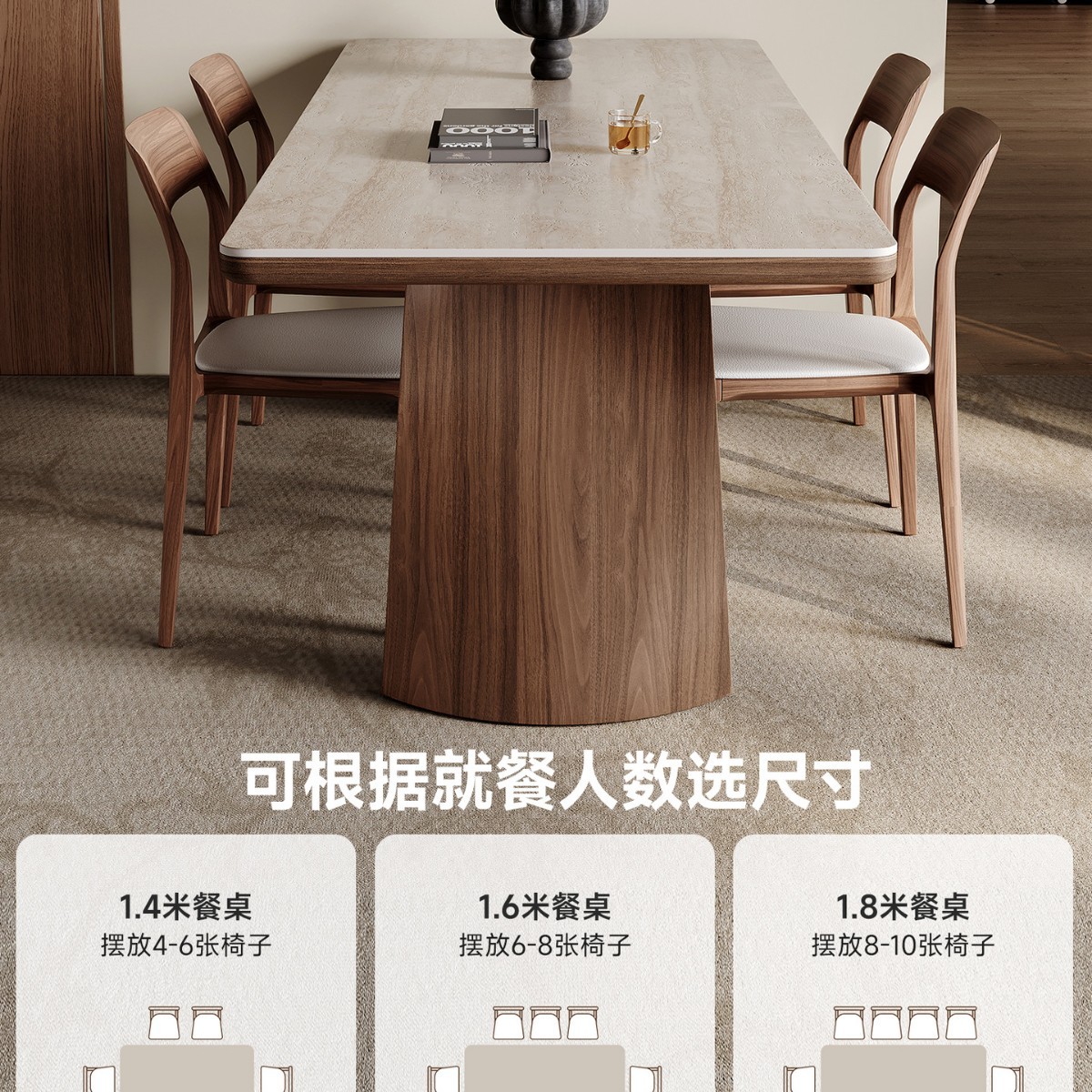 全慕岩板餐桌现代简约轻奢高级感实木饭桌胡桃木高端餐桌2025新款
