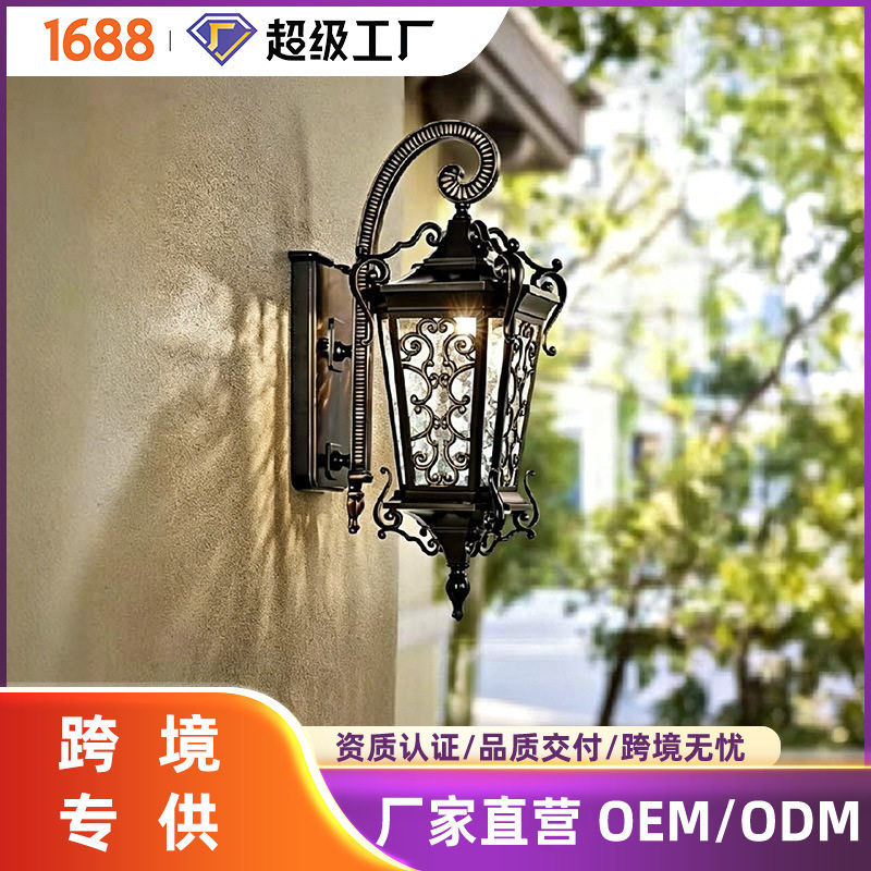 欧式户外壁灯防水庭院灯超亮室外别墅大门口两侧灯阳台露台外墙灯