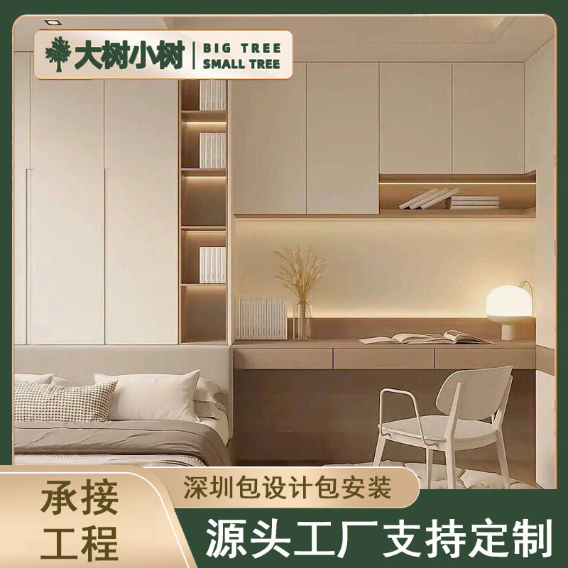 深圳市全屋订置整体储物榻榻米儿童房衣柜书桌一体订置家具