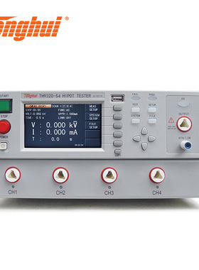同惠TH9320S4/A程控交直流耐压绝缘测试仪电气安规测试仪器经济型