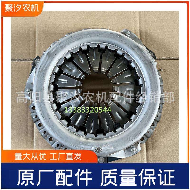 黄海金马雷沃欧豹拖拉机配件离合器片压盘总成免调款NJ130