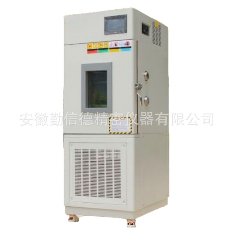 温湿度试验箱QXD勤信德恒定交变湿热环境贮试验设备工具仪器南京