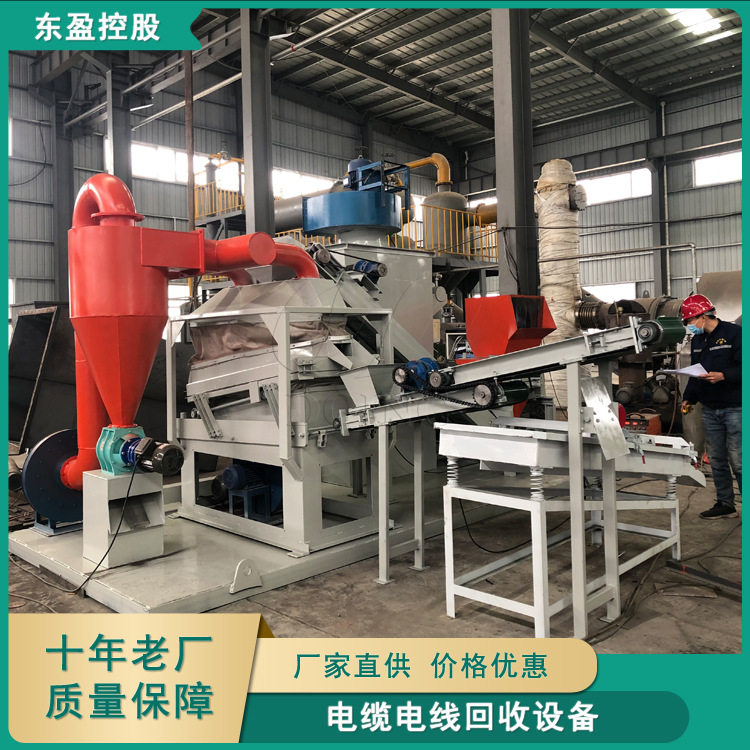 干式铜米机价格一台铜塑分离机