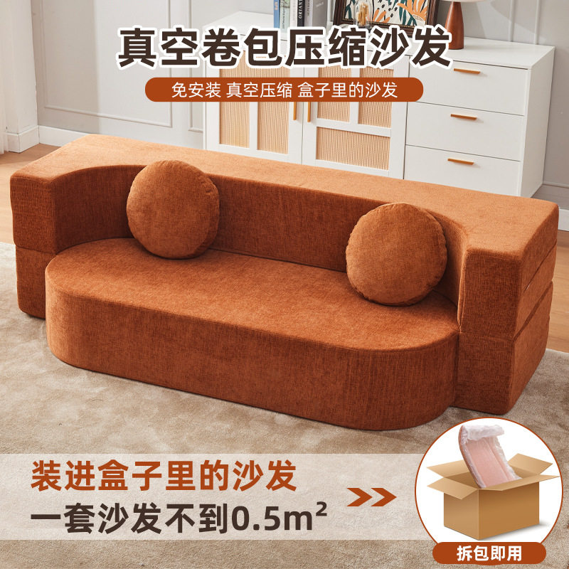 小户型压缩折叠双人布艺沙发床