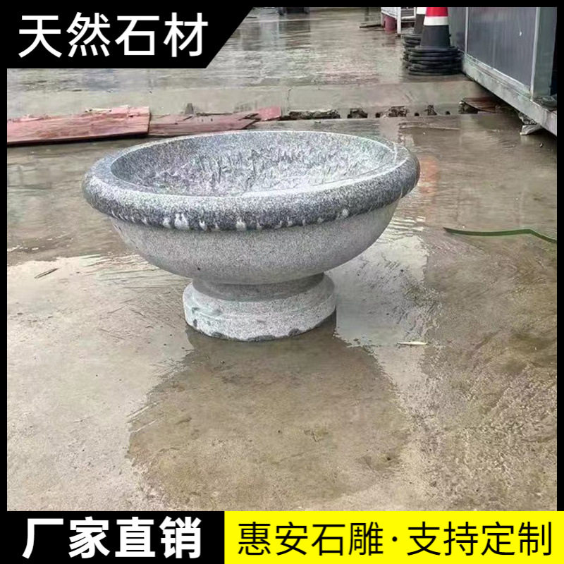 石雕鱼缸花盆庭院汉白玉老石槽仿古做旧门海室内户外种花养鱼盆景