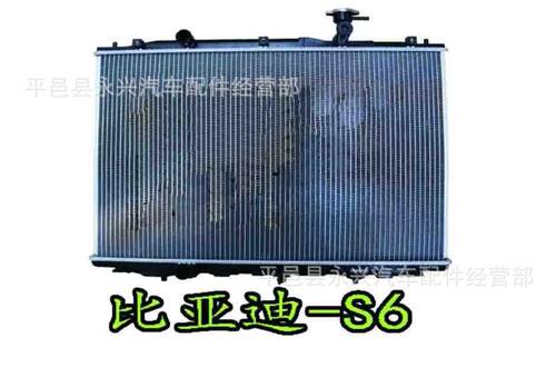 厂家直销批发比亚迪S6散热器水箱BYDS6汽车水箱总成水室配件2.0L
