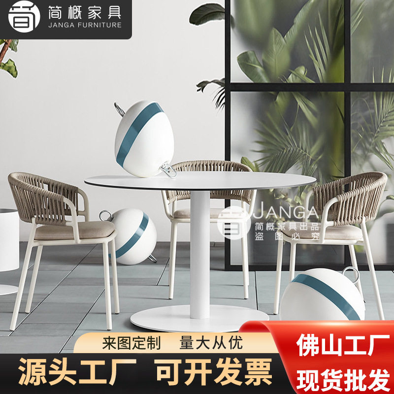 户外别墅花园桌椅三件套休闲家用庭院露台家具阳台网红绳编桌椅