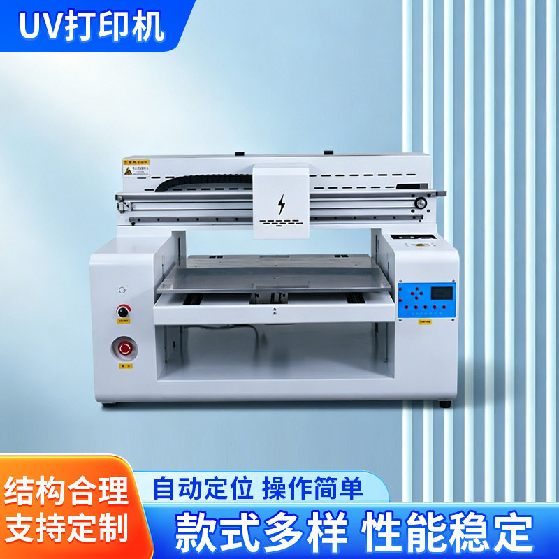6050UV多功能平板机水晶标打印机