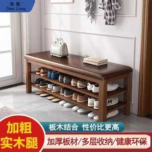 换鞋 凳家用门口鞋 柜可坐入户鞋 架坐凳一体收纳客厅进门储物穿新品