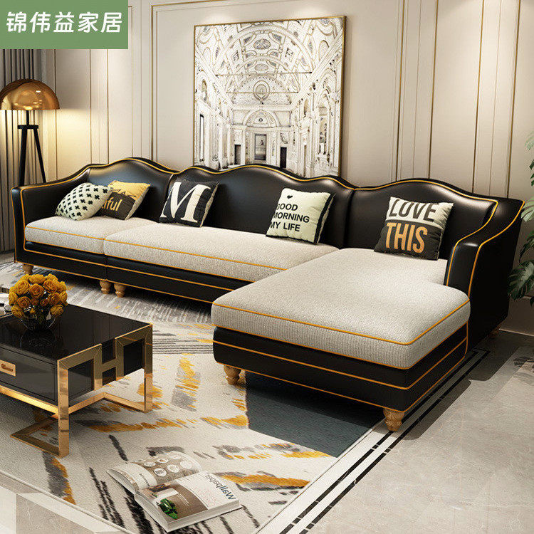 美式转角沙发皮布组合 中古风后现代轻奢 欧式简约客厅贵妃沙发