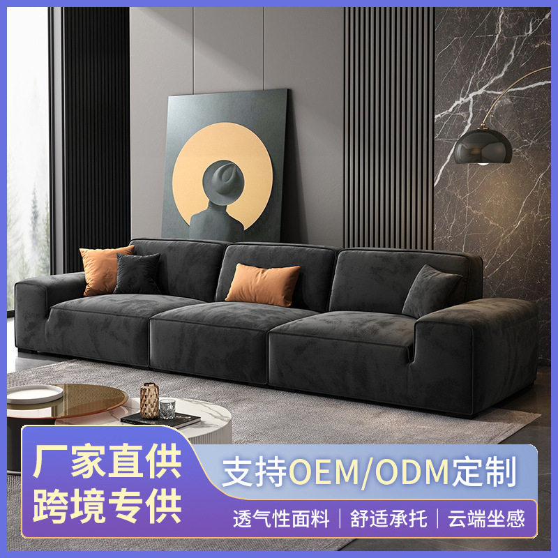 大黑牛棉麻沙发直排三人位意式磨砂科技布办公会客高端沙发组合