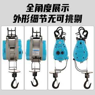 昆赫第四代无极调速小金刚无刷变频电动葫芦220v悬挂升降家用吊机