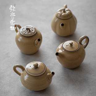 弥言觅黄釉手工粗陶茶壶带过滤家用复古泡茶壶单壶防烫手抓壶日式