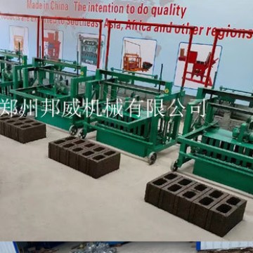 家用小型免烧水泥下蛋砖机220V