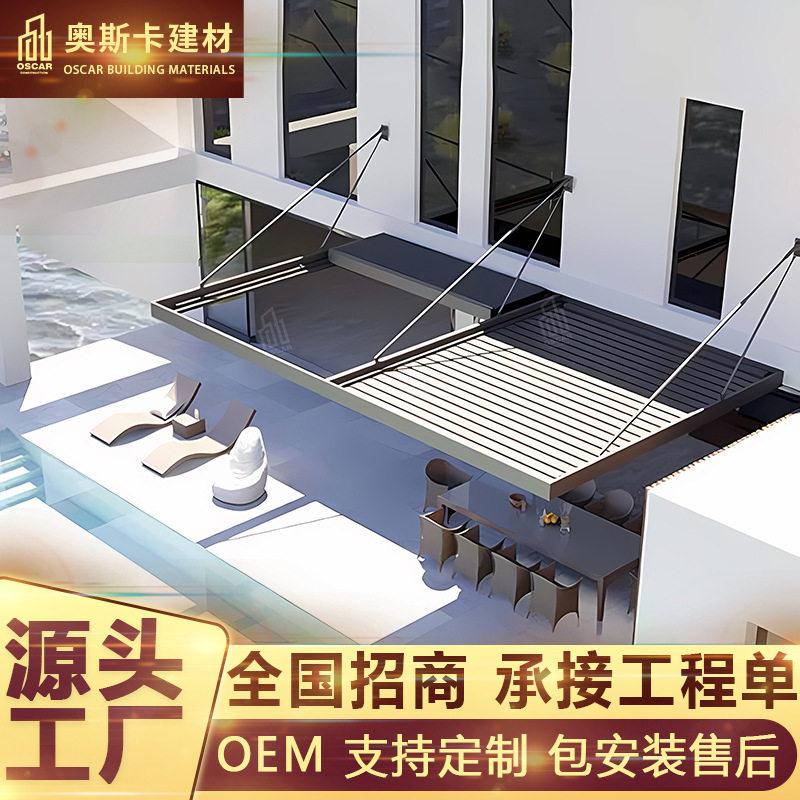 饭店防蚊帐篷百叶凉亭爬藤架中式别墅区一楼农家乐田园铝合金凉亭