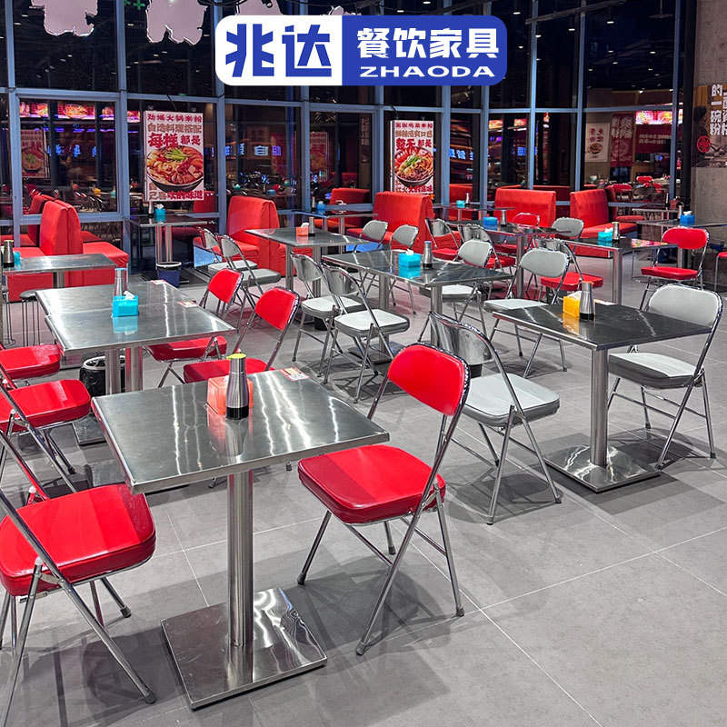 包邮室内不锈钢餐桌轻奢餐厅软包折叠椅食堂火锅店麻辣烫餐桌椅子