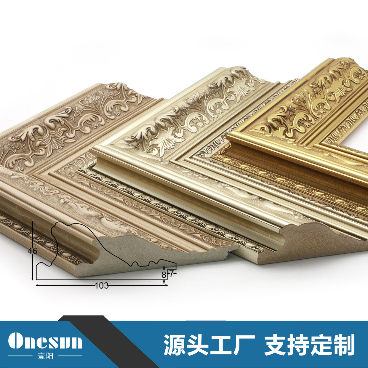源头厂家直销欧式古典简约风格装饰装裱线条相框镜框画框条可加工