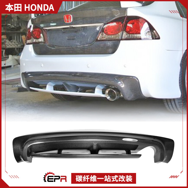 适用本田Civic思域 FD2 碳纤维改装件 Mugen无限款尾唇后扰流加装