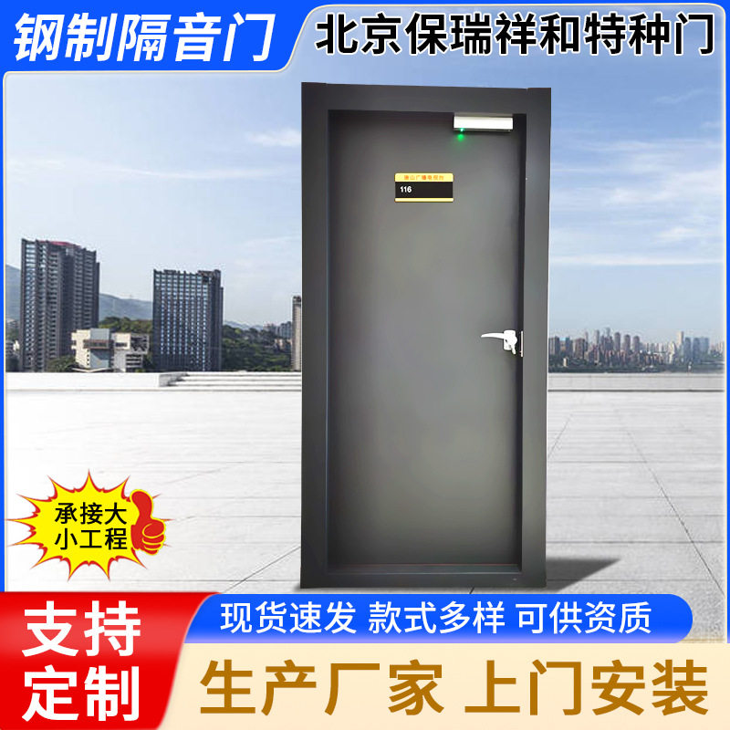单开双开入户钢制隔音门住宅商场办公楼防火隔音甲级钢制防盗门