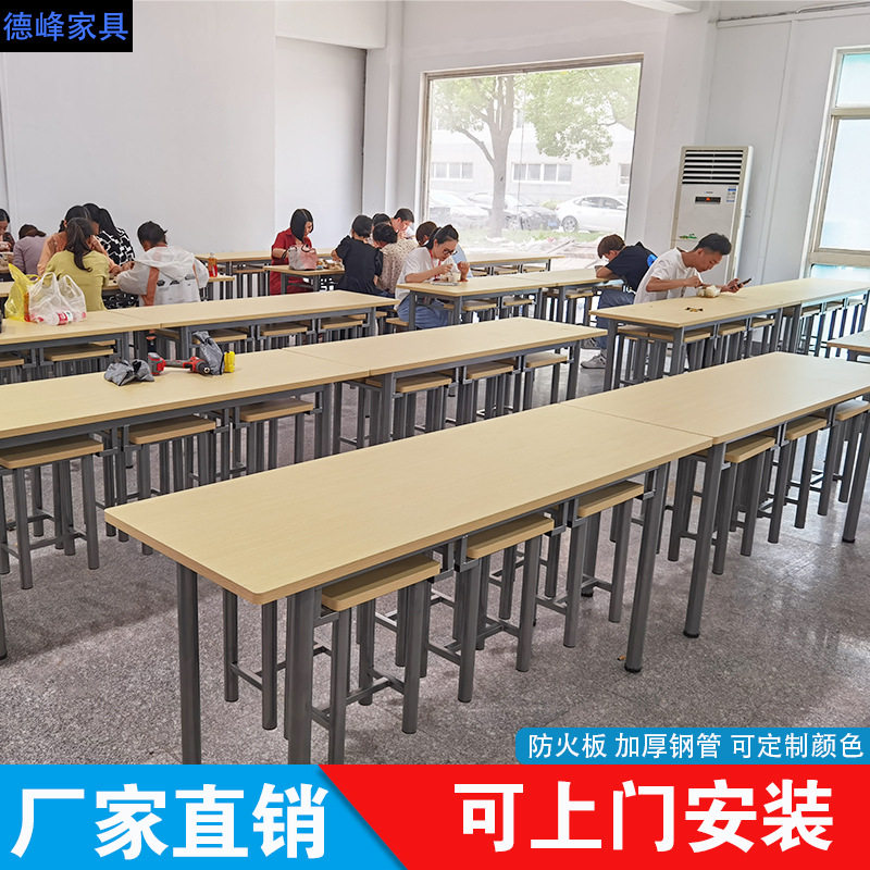 食堂餐桌椅组合4人6人挂凳快餐饭店餐馆员工小吃店学校餐饮桌椅