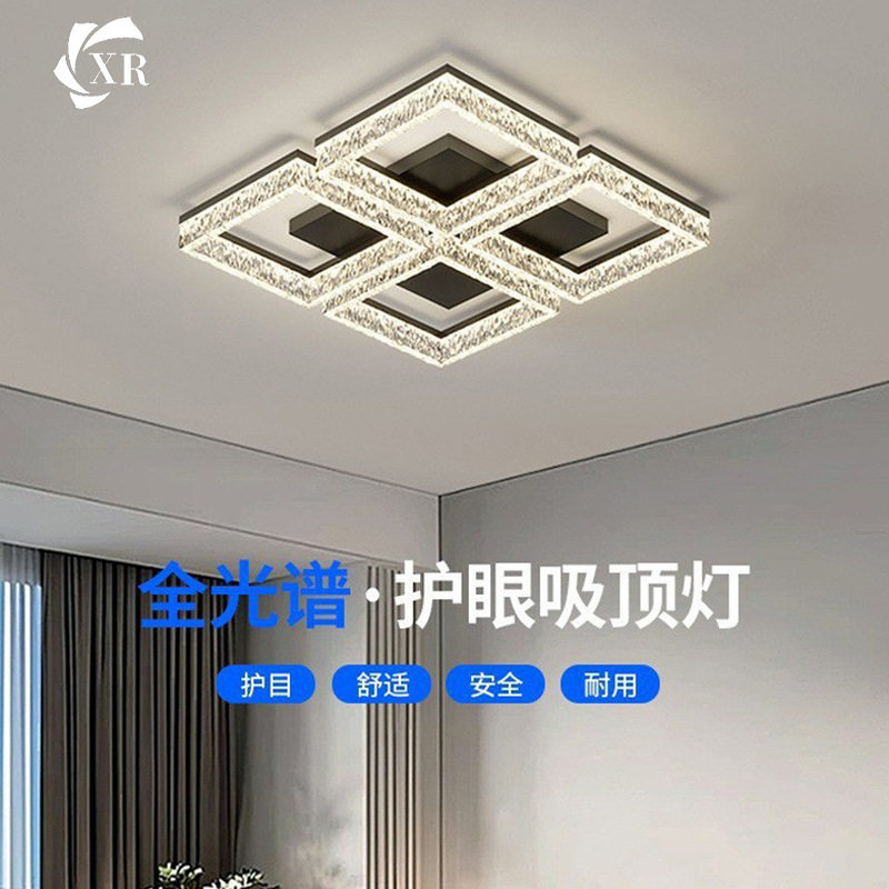 卧室灯轻奢高级感意式极简冰裂纹水晶主卧房间灯吸顶灯客厅灯套餐