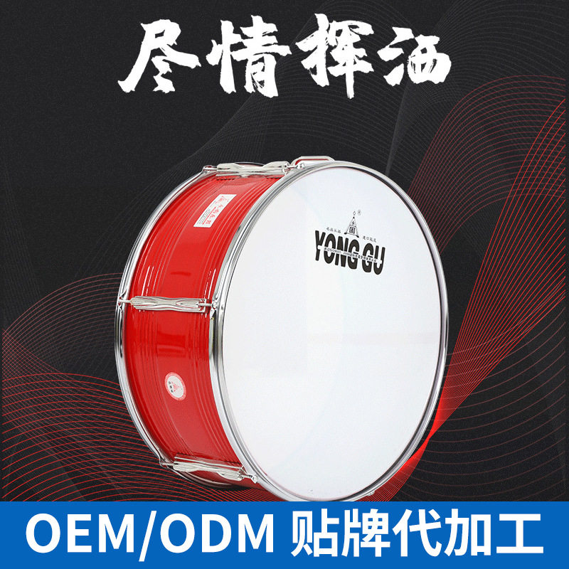 新款儿童成人通用大型乐队军鼓批发 学校乐队架子鼓乐队表演军鼓