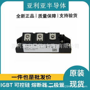 MCC95-18IO8B MCC162-16io1 MTC160A-1800V MTC110GK16可控硅原盒