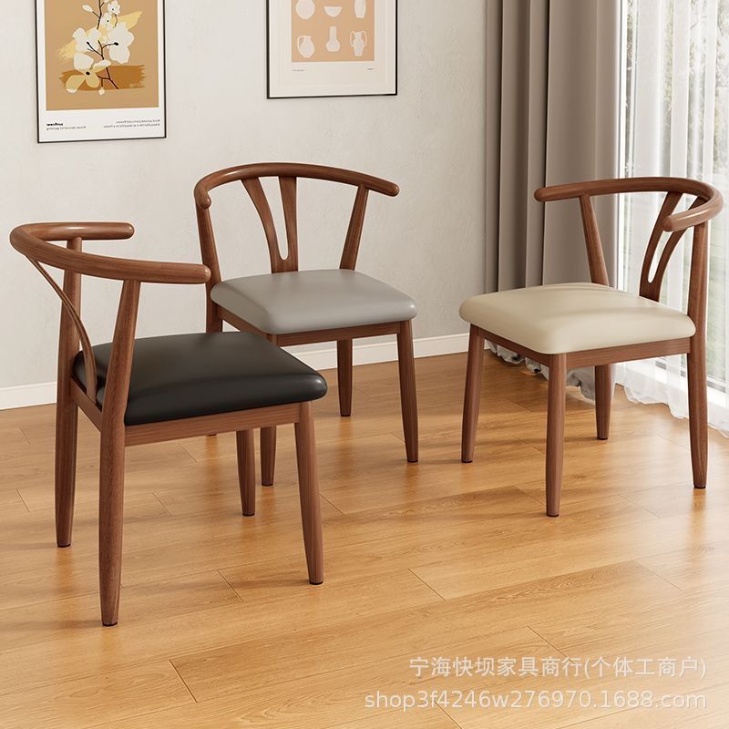 现代简约餐桌椅牛角椅太师椅