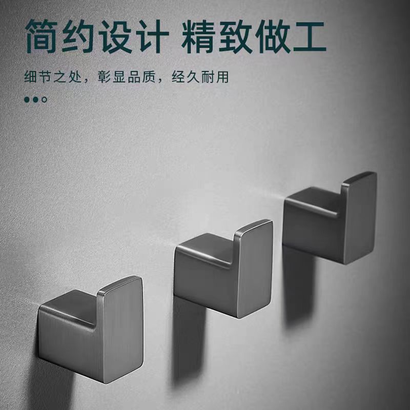 浴室挂钩单个挂衣钩打孔单钩去过厕所钩子创意黑色毛巾挂钩