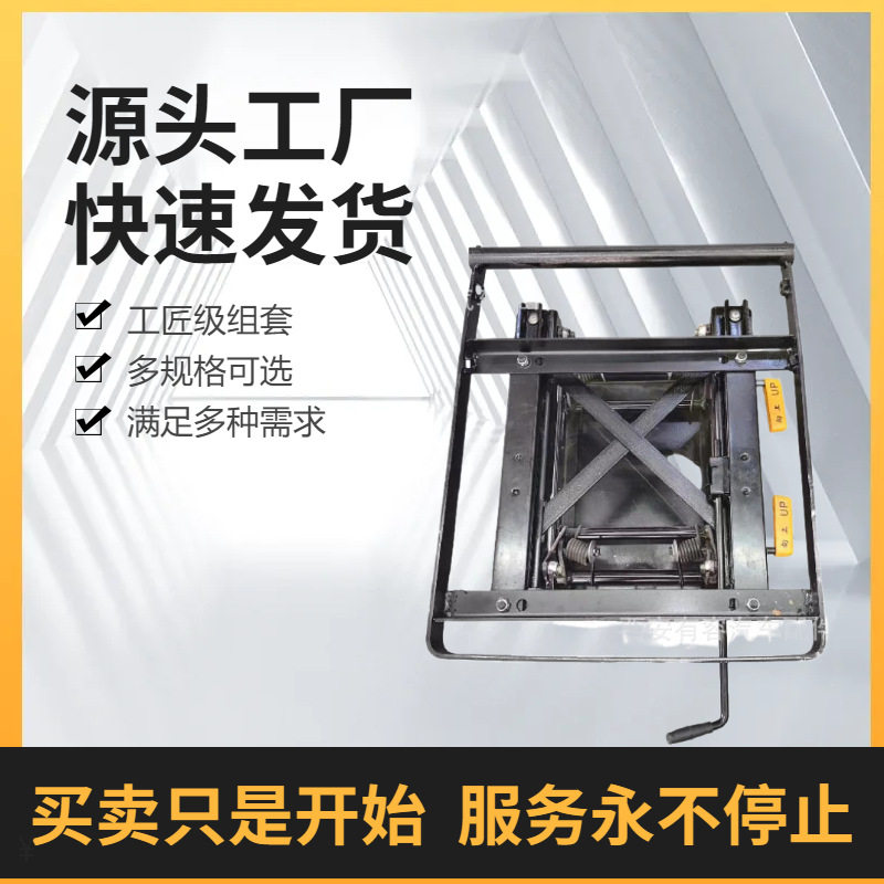 轨道车座椅底座总成改装座椅高低调节机构全套前后端倾角调节支架