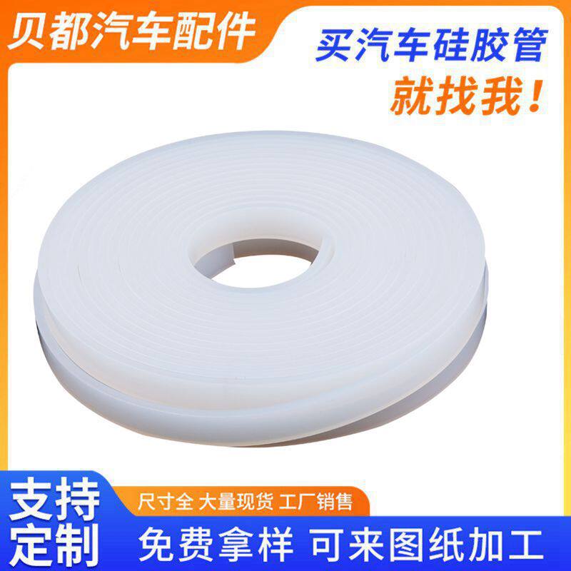 透明玻璃压条封口机耐高温高质量硅橡胶密封条