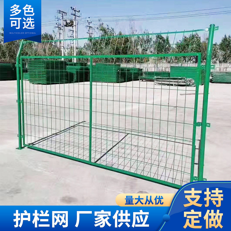 厂家货源双边护栏网 公路操场养殖圈地铁丝网围栏 多色防护栏