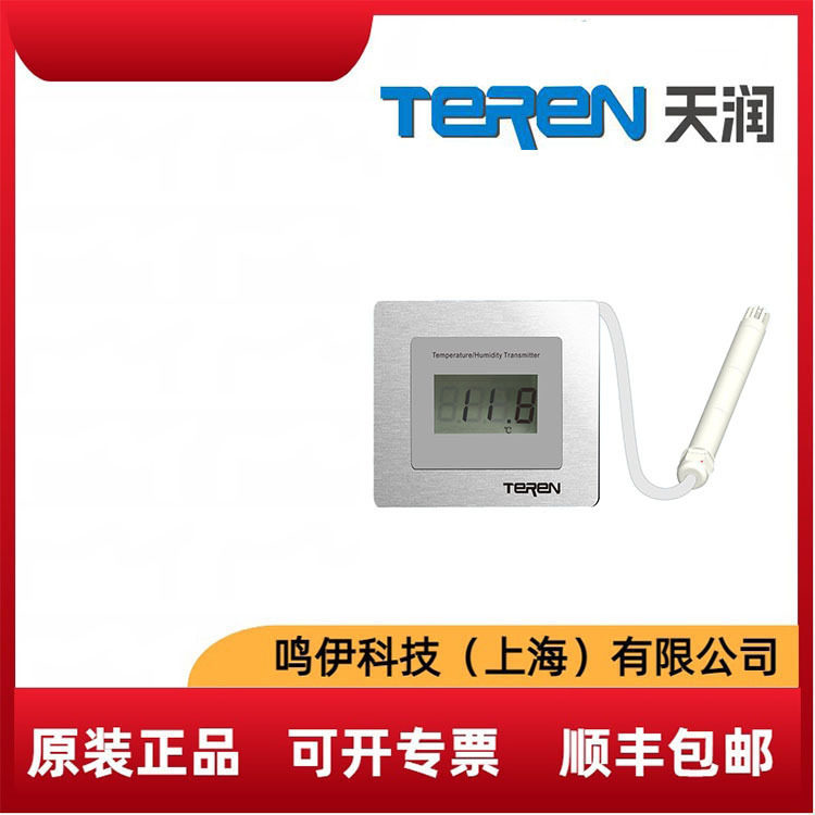 H17P嵌入式温湿度显示/变送器主机EE07-PFT3,HC2A-S探头TEREN天润
