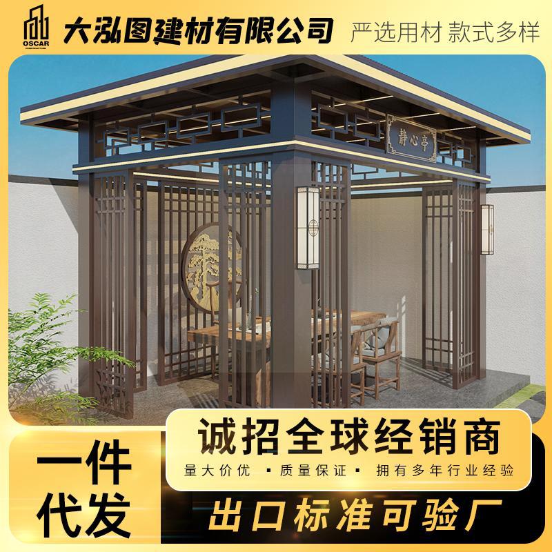 订做顶楼观景光房伸缩封闭铝合金凉亭新中式露天防腐木定做遮阳