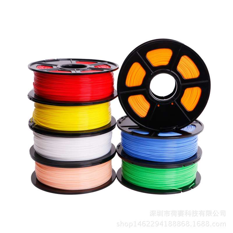 3D打印机配件耗材 PLA ABS 1.75/3mm软弹性材料0.5/1kg黑白彩色