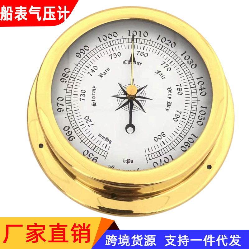 115mm 150mm 气压计空盒气压计船用气压计晴雨表气象站仪表