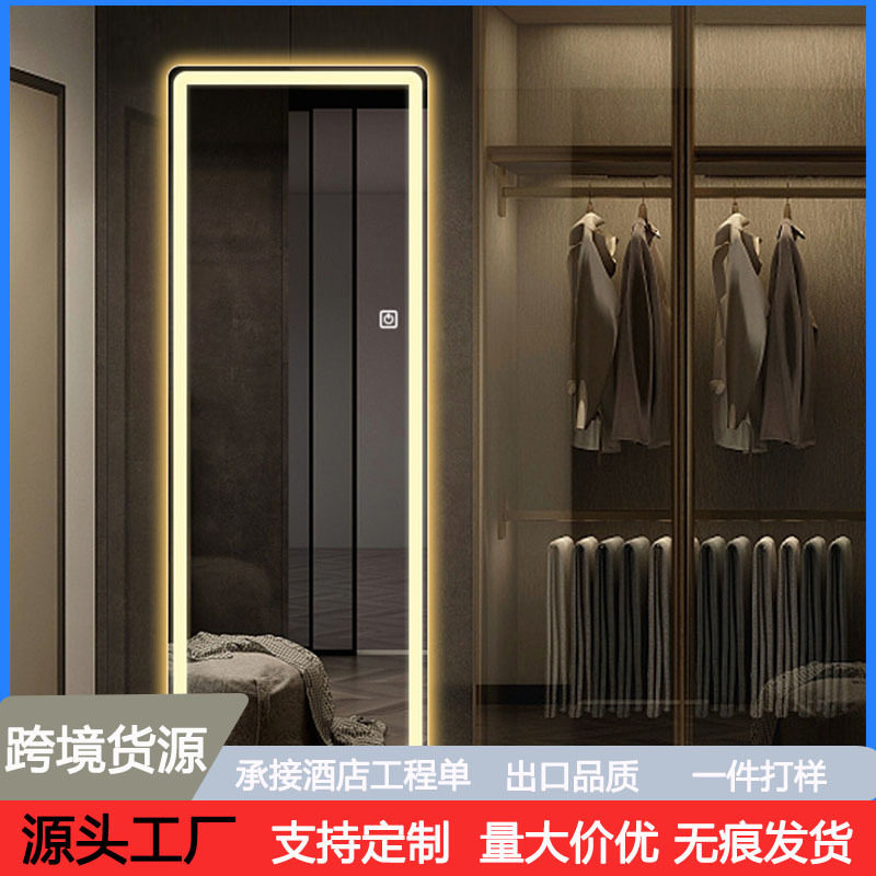 无框LED壁挂全身智能穿衣镜